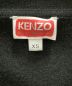 KENZOの古着・服飾アイテム：10000円