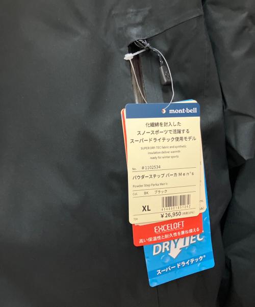 mont-bell（モンベル）mont-bell (モンベル) パウダーステップパーカ ブラック サイズ:SIZE XLの古着・服飾アイテム