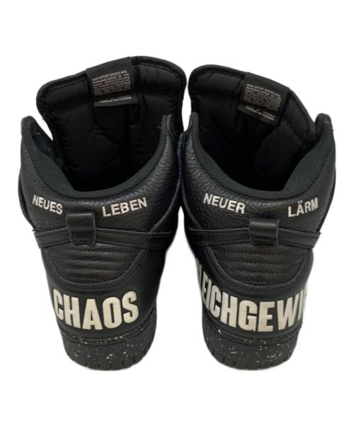 NIKE（ナイキ）NIKE (ナイキ) UNDERCOVER (アンダーカバー) DUNK HI 1985 / U(ダンクハイ) ブラック サイズ:27.5cmの古着・服飾アイテム