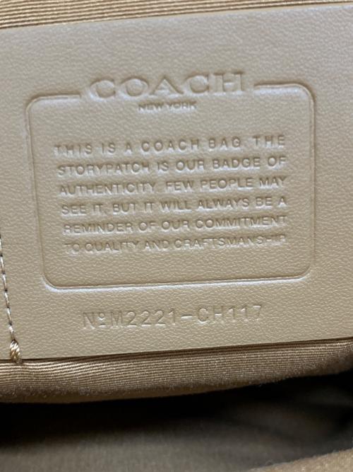 COACH（コーチ）COACH (コーチ) カラーブロック シグネチャー トラックパック ブラック×ベージュ×ブルーの古着・服飾アイテム