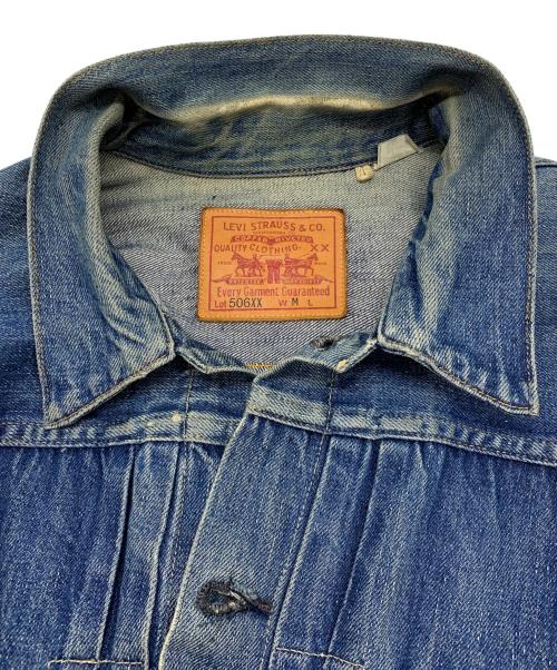 LEVI'S VINTAGE CLOTHING（リーバイス ビンテージ クロージング）LEVI'S VINTAGE CLOTHING (リーバイス ビンテージ クロージング) 506XXデニムジャケット インディゴ サイズ:Mの古着・服飾アイテム