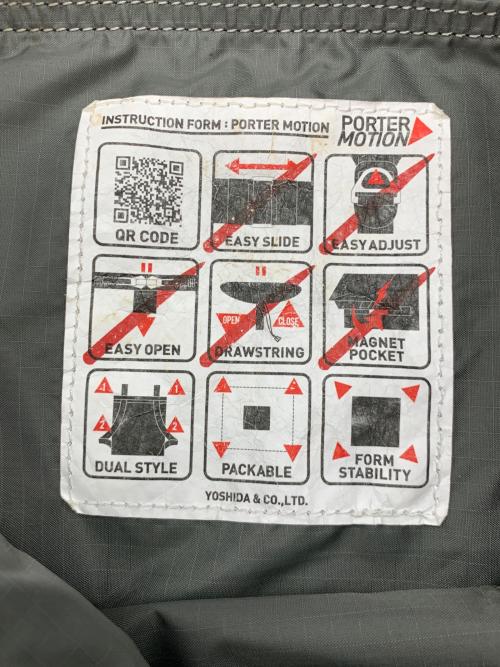 PORTER（ポーター）PORTER (ポーター) 2WAYトートバッグ ブラックの古着・服飾アイテム