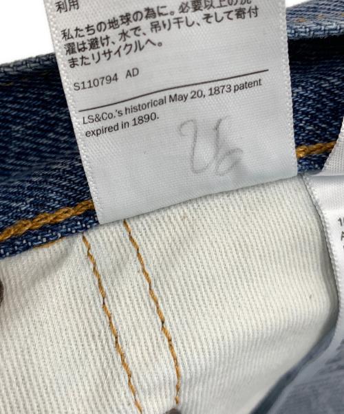 LEVI'S PReMIUM（リーバイス プレミアム）LEVI'S PReMIUM (リーバイス プレミアム) ICON LONG SKIRT GIDDY UP ブルー サイズ:S 未使用品の古着・服飾アイテム