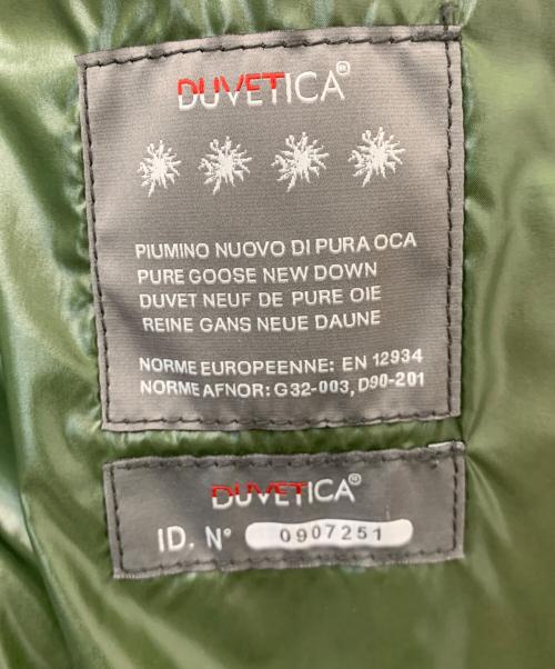 DUVETICA（デュベティカ）DUVETICA (デュベティカ) ダウンジャケット ブラック サイズ:48の古着・服飾アイテム