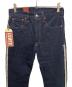 中古・古着 LEVI'S VINTAGE CLOTHING (リーバイス ビンテージ クロージング) 501XX復刻デニムパンツ レッドセルビッジ インディゴ サイズ:SIZE W30×L34 未使用品：35000円