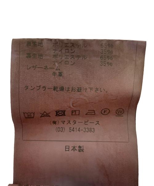 SCYEBASICS（サイベーシックス）SCYEBASICS (サイベーシックス) ナイロンコート ネイビー サイズ:36の古着・服飾アイテム