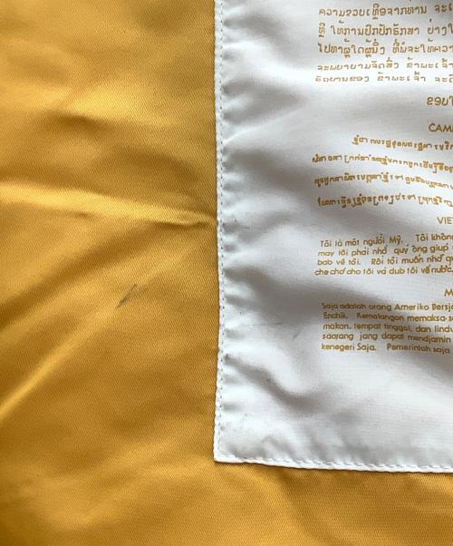 ALPHA（アルファ）ALPHA (アルファ) MA-1ジャケット イエロー サイズ:Ｍの古着・服飾アイテム