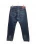 EVISU (エヴィス) セルビッチデニムパンツ インディゴ サイズ:101㎝：9000円
