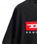 DIESELの古着・服飾アイテム：7000円