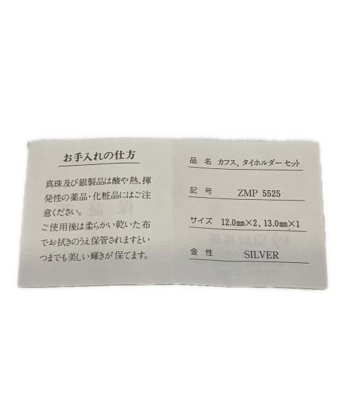 TASAKI（タサキ）TASAKI (タサキ) カフス&ネクタイピン サイズ:不明の古着・服飾アイテム