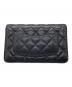 CHANEL (シャネル) マトラッセ ブラック：500000円