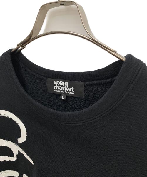 COMME des GARCONS（コムデギャルソン）COMME des GARCONS (コムデギャルソン) Black Market ブラック サイズ:Lの古着・服飾アイテム