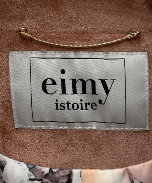 eimy istoire（エイミーイストワール）eimy istoire (エイミーイストワール) フェイクスエードライダースジャケット ピンク サイズ:Ｓの古着・服飾アイテム