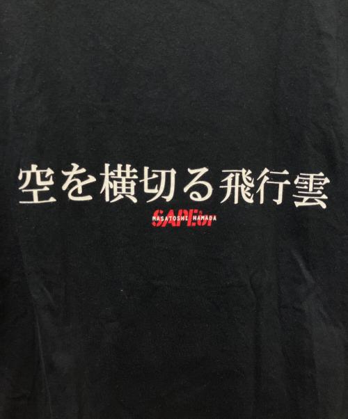 SAPEur（サプール）SAPEur (サプール) 半袖カットソー ブラック サイズ:Lの古着・服飾アイテム