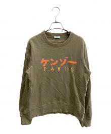 KENZO（ケンゾー）の古着「カタカナロゴ刺繍スウェット」｜カーキ