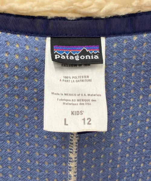 Patagonia（パタゴニア）Patagonia (パタゴニア) フリースジャケット ベージュ×ネイビー サイズ:Lの古着・服飾アイテム