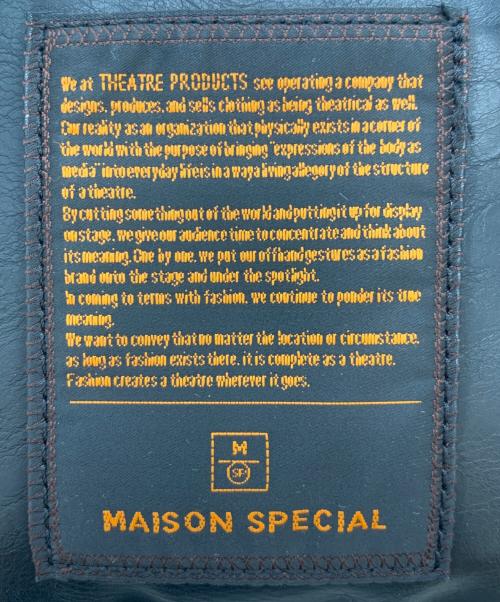 MAISON SPECIAL（メゾンスペシャル）MAISON SPECIAL (メゾンスペシャル) ハンドバッグ ブラックの古着・服飾アイテム