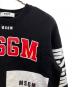 MSGMの古着・服飾アイテム：5000円