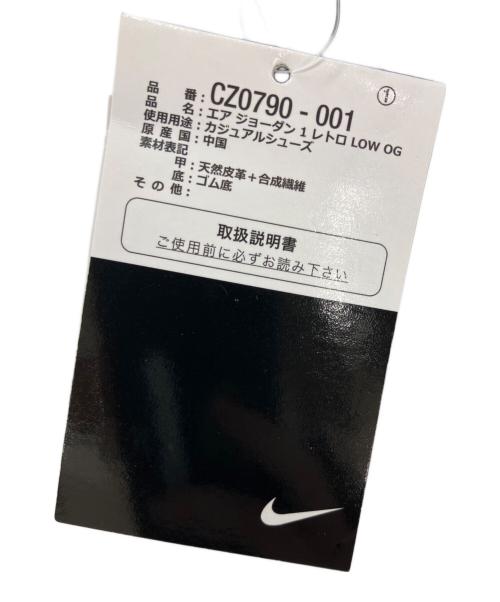 NIKE（ナイキ）NIKE (ナイキ) ローカットスニーカー ブラック×ホワイト サイズ:27 未使用品の古着・服飾アイテム
