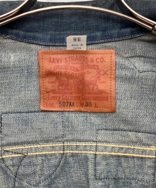 LEVI'S（リーバイス）LEVI'S (リーバイス) 507XXデニムジャケット インディゴ サイズ:38の古着・服飾アイテム