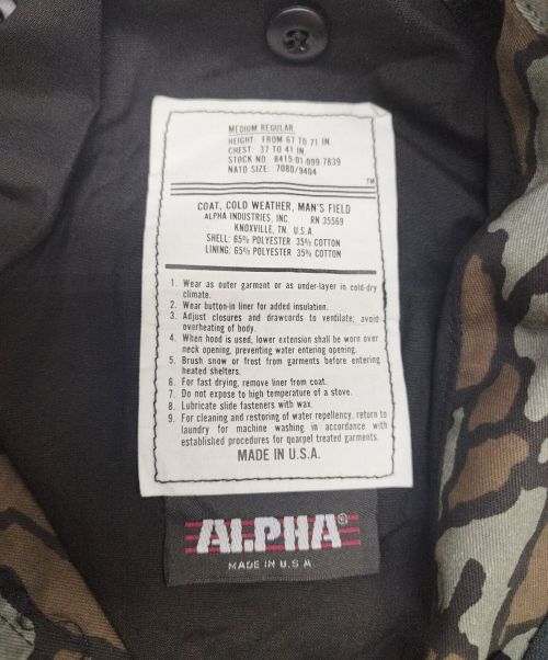 ALPHA（アルファ）ALPHA (アルファ) COLD WEATHER FIELD COAT グレー×ブラウン サイズ:Mの古着・服飾アイテム