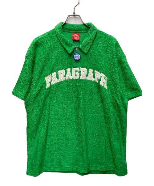 paragraph（パラグラフ）paragraph (パラグラフ) パイルポロシャツ グリーン サイズ:Freeの古着・服飾アイテム