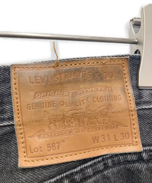 LEVI'S PReMIUM（リーバイス プレミアム）LEVI'S PReMIUM (リーバイスプレミアム) 567 STAY LOOSE FLARE ブラック サイズ:W31 L30の古着・服飾アイテム