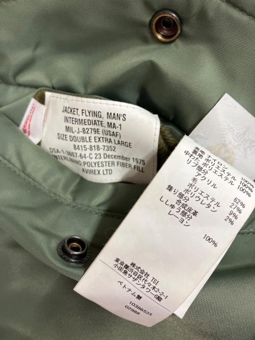 AVIREX（アヴィレックス）AVIREX (アヴィレックス) 名古屋グランパス (ナゴヤグランパス) MA-1ジャケット グリーン×レッド サイズ:46の古着・服飾アイテム