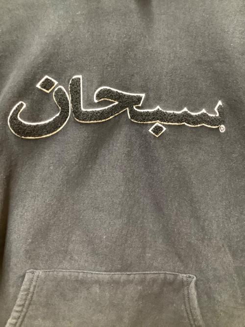 SUPREME（シュプリーム）Supreme (シュプリーム) パーカー ブラック サイズ:SIZE Lの古着・服飾アイテム