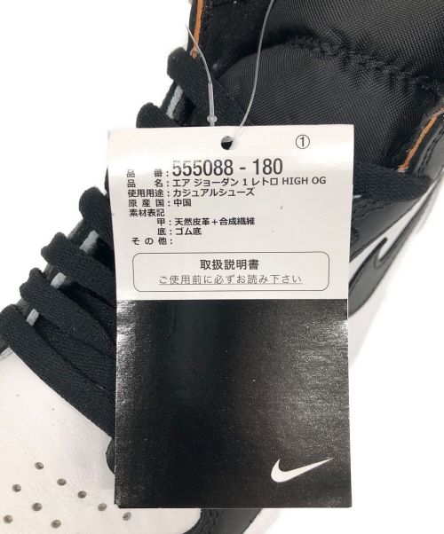 NIKE（ナイキ）NIKE (ナイキ) Air Jordan 1 Retro High OG 