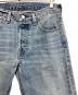 LEVI'S PReMIUMの古着・服飾アイテム：7000円