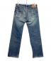 Hysteric Glamour (ヒステリックグラマー) ダメージデニムパンツ スカイブルー サイズ:SIZE 不明：4000円