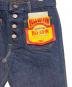 BIG JOHNの古着・服飾アイテム：10000円