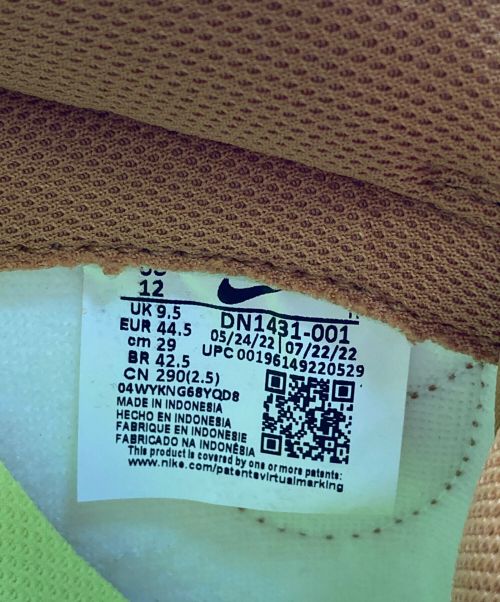 NIKE（ナイキ）NIKE (ナイキ) ダンク ロー ネクストネイチャー  ホワイト×ブラウン サイズ:29.0cmの古着・服飾アイテム