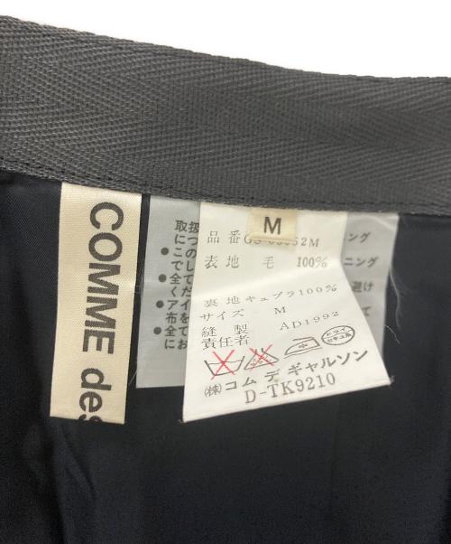 COMME des GARCONS（コムデギャルソン）COMME des GARCONS (コムデギャルソン) ロングスカート ブラック サイズ:Mの古着・服飾アイテム