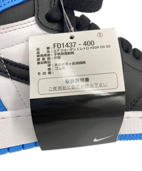 NIKE（ナイキ）NIKE (ナイキ) AIR JORDAN 1 RETRO HIGH OG GS ブルー×ブラック サイズ:24.0cm 未使用品の古着・服飾アイテム