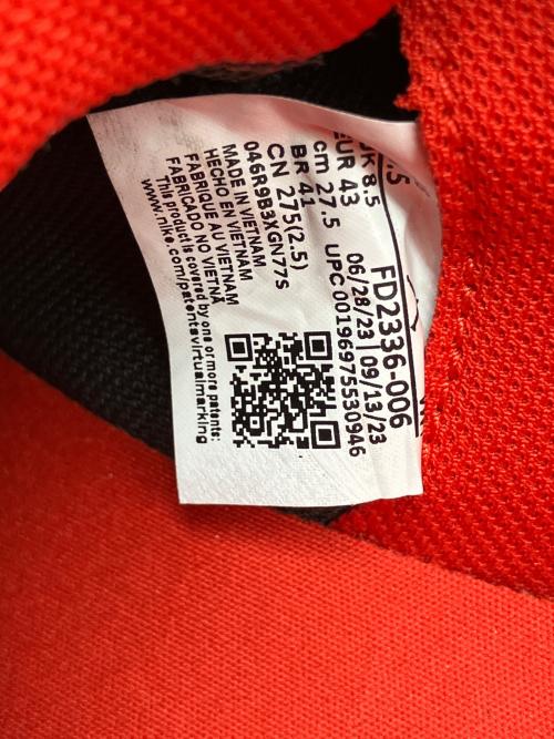 NIKE（ナイキ）NIKE (ナイキ) AIR JORDAN ブラック サイズ:27.5cmの古着・服飾アイテム