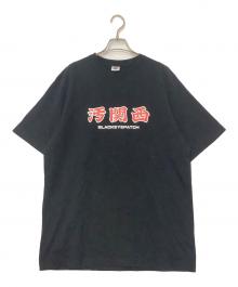 BlackEyePatch（ブラックアイパッチ）の古着「DIRTY KANSAI TEE」｜ブラック