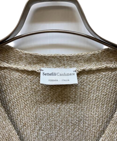 Settefili Cashmere（セッテフィーリ カシミア）Settefili Cashmere (セッテフィーリ カシミア) 薄手カーディガン ブラウン サイズ:L（44）の古着・服飾アイテム