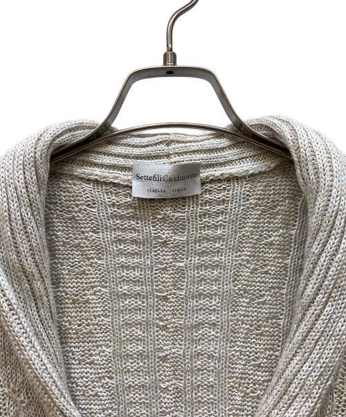 Settefili Cashmere（セッテフィーリ カシミア）Settefili Cashmere (セッテフィーリ カシミア) 薄手カーディガン ベージュ サイズ:46の古着・服飾アイテム