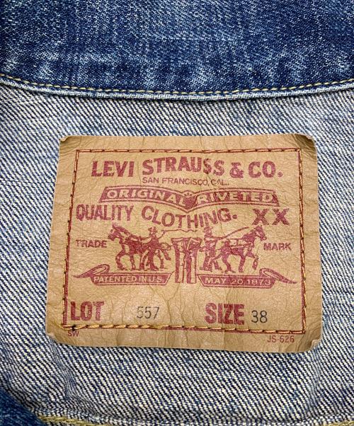 LEVI'S（リーバイス）LEVI'S (リーバイス) 復刻557XXデニムジャケット インディゴ サイズ:SIZE 38の古着・服飾アイテム