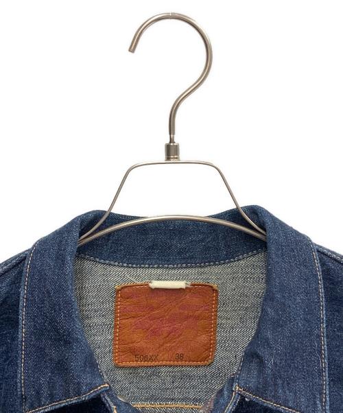 freewheelers（フリーホイーラーズ）freewheelers (フリーホイーラーズ) 1ST TYPE 506XX DENIM JACKET インディゴ サイズ:SIZE 38の古着・服飾アイテム