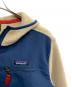 Patagoniaの古着・服飾アイテム：14000円