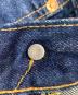 LEVI'S PReMIUMの古着・服飾アイテム：10000円
