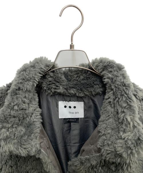 THREE DOTS（スリードッツ）THREE DOTS (スリードッツ) THREE DOTS　グレー　ボアコート グレー サイズ:SIZE Sの古着・服飾アイテム