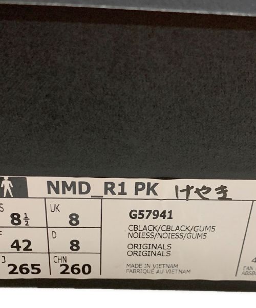 adidas（アディダス）adidas (アディダス) NMD R1 Primeknit 