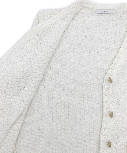 ANAYI（アナイ）ANAYI (アナイ) 厚手カーディガン ホワイト サイズ:38の古着・服飾アイテム