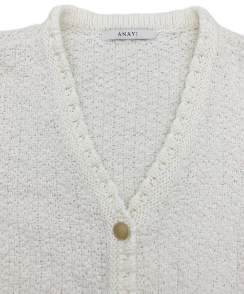 ANAYI（アナイ）ANAYI (アナイ) 厚手カーディガン ホワイト サイズ:38の古着・服飾アイテム