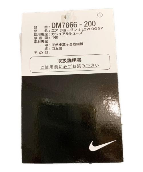 NIKE（ナイキ）NIKE (ナイキ) Travis Scott (トラヴィス・スコット) Jordan 1 Low OG SP 