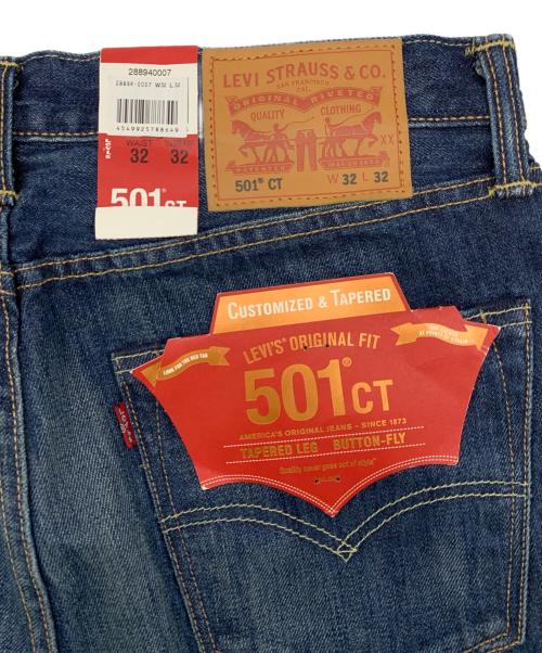 LEVI'S（リーバイス）LEVI'S (リーバイス) デニムパンツ インディゴ サイズ:W32/L32の古着・服飾アイテム